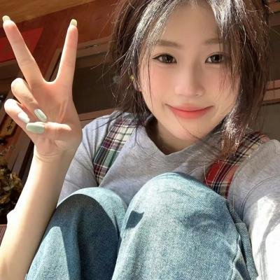 好日子别不好好过